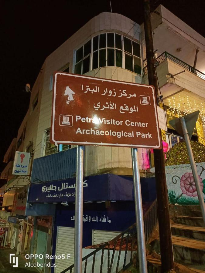 فندق Plaza De Petra وادي موسى المظهر الخارجي الصورة